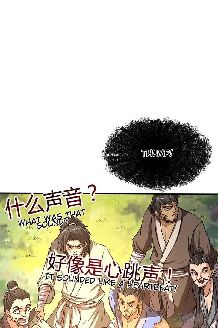 Warring States Chapter 4 29